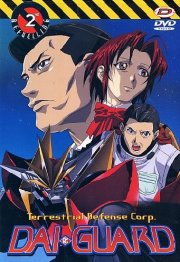 La locandina di Dai Guard