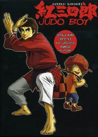 La locandina di Judo Boy