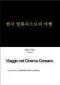 La locandina di Viaggio nel Cinema Coreano