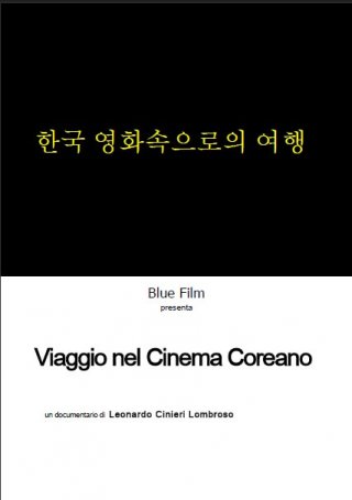 La locandina di Viaggio nel Cinema Coreano