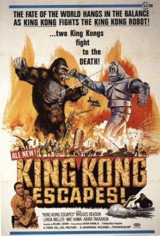 La locandina di King Kong il gigante della foresta