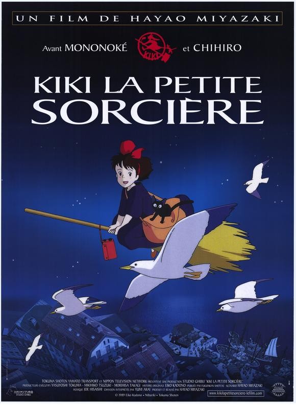 Locandina Francese Del Film D Animazione Kiki S Delivery Service 1989 169289
