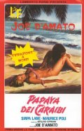 La locandina di Papaya dei Caraibi