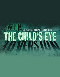 La locandina di The Child's Eye 3D