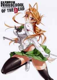 Locandina di Highschool of the dead