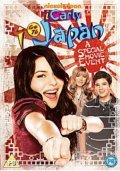 La locandina di iCarly - iGo to Japan
