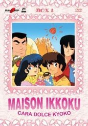 La locandina di Cara Dolce Kyoko