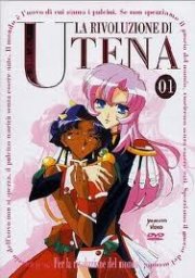 La locandina di La rivoluzione di Utena