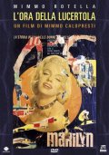 La locandina di L'ora della lucertola