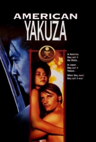 La locandina di American Yakuza