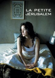 La locandina di La petite Jerusalem