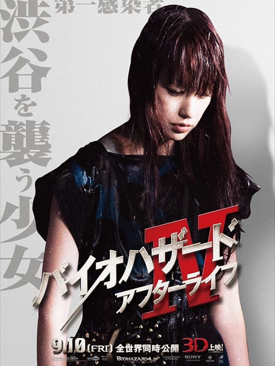 Character Poster Giapponese Per Resident Evil Afterlife Mika Nakashima 174028