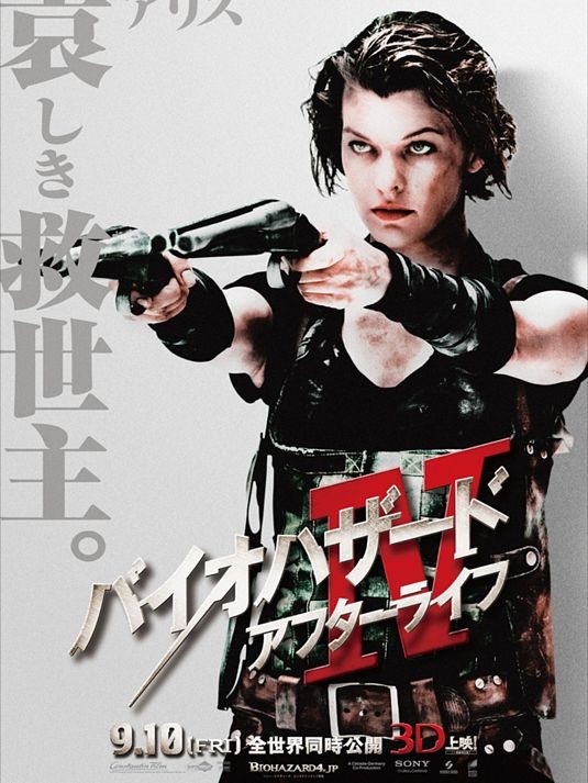 Character Poster Giapponese Per Resident Evil Afterlife Milla Jovovich 174029