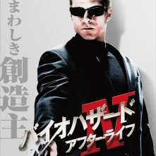 Character poster giapponese per Resident Evil: Afterlife - Shawn Roberts