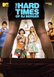 La locandina di Hard Times - Tempi duri per RJ Berger