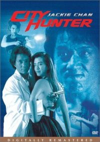 La locandina di City hunter - Il film