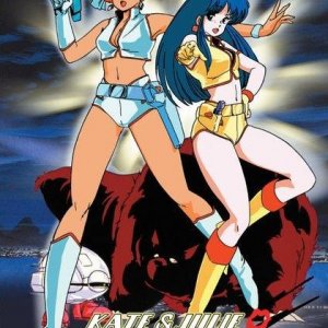 La locandina di Kate & Julie - Dirty Pair