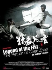 Locandina di Legend of the Fist: The Return of Chen Zhen
