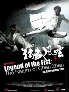 La locandina di Legend of the Fist: The Return of Chen Zhen
