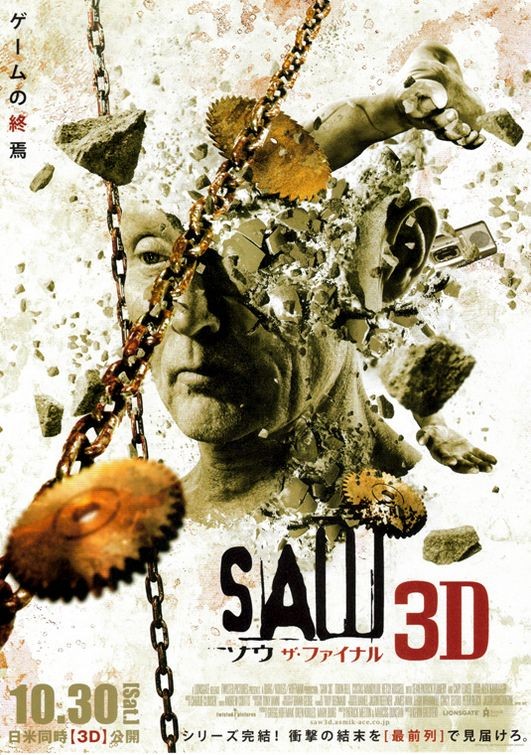 Poster Giapponese Per Saw 3D 176426