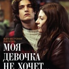 La locandina di Non ma fille, tu n'iras pas danser