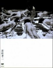 La locandina di Angeli violati