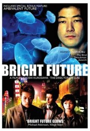 La locandina di Bright Future