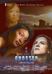 La locandina di Ghosted