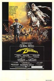 La locandina di Il leone del deserto