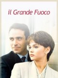 La locandina di Il grande fuoco