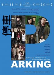 La locandina di Parking