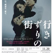 La locandina di Strangers in the City