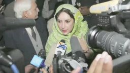 Bhutto - Videorecensione