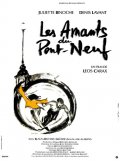 La locandina di Gli amanti del Pont-Neuf