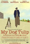 La locandina di My Dog Tulip