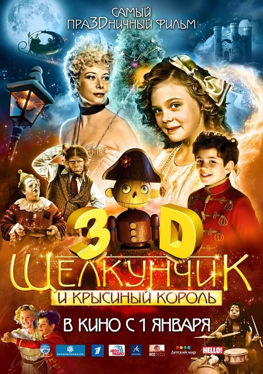 Poster Russo 2 Per Il Film The Nutcracker In 3D 183521