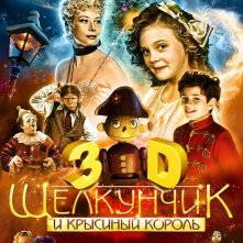 Poster russo (2) per il film The Nutcracker in 3D