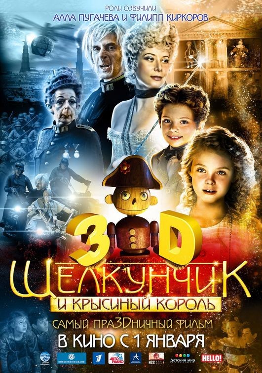 Poster Russo 3 Per Il Film The Nutcracker In 3D 183522