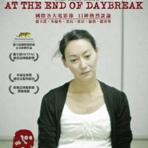 La locandina di At the End of Daybreak