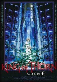 Locandina di King of Thorn