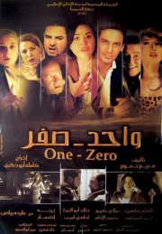 La locandina di One-Zero
