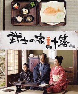 La locandina di Abacus and Sword