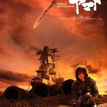 La locandina di Uchû senkan Yamato