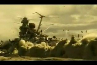 Trailer - Uchû senkan Yamato