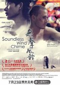 La locandina di Soundless Wind Chime