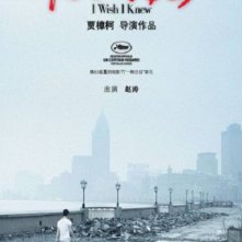 La locandina di I Wish I Knew