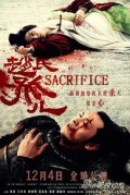 Nuovo poster di Sacrifice