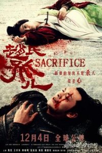 Nuovo poster di Sacrifice