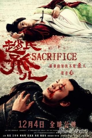 Nuovo poster di Sacrifice