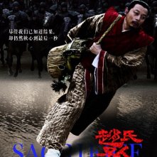 Poster #1 di Sacrifice